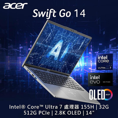 筆電專賣全省~ACER Swift GO SFG14-73-790E 銀