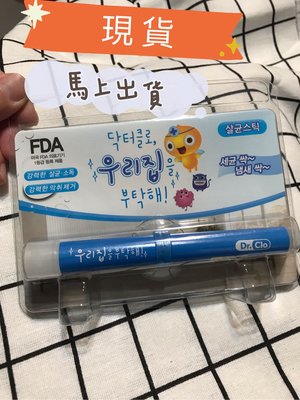 馬上出貨 加護靈 大幸藥品 日本製 Cleverin 加護靈 隨身抑菌筆 抑菌筆 抗菌 抗菌卡 除菌卡 日本抗菌