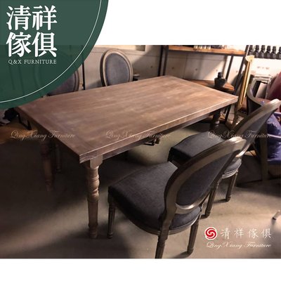 【新竹清祥傢俱】LRT-05RT07 - 美式鄉村長餐桌(不含椅) 工作桌 造型桌 餐聽 民宿(180公分) 北歐 百搭