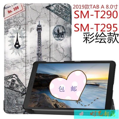 【熱賣精選】適用三星Galaxy Tab A 8.0寸2019款SM-t295 T290/T297皮套保護殼
