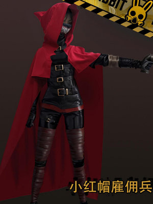 奇奇小紅帽雇傭兵cos服 cosplay斗篷面罩 腦葉公司動漫游戲男女披風