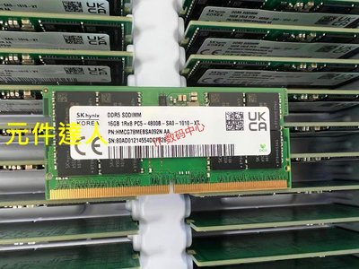 全新海力士 SK DDR5 16G 1RX8 4800B HMCG78MEBSA092N 筆電記憶體