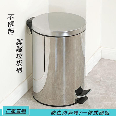 【直髮】不鏽鋼腳踏式垃圾桶家用衛生間廚房客廳臥室酒店緩降衛生桶可logo