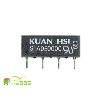 (ic995) 冠西 KUAN HSI S1A050000 繼電器 全新原裝 壹包1入 #4786