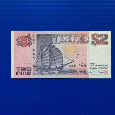 【大三元】亞洲紙鈔-新加坡-2 Dollars-JB691444紙鈔1張