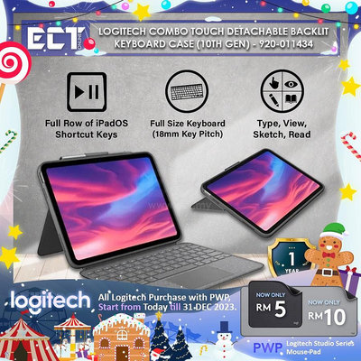 MTX旗艦店羅技 Logitech Combo Touch 可拆卸背光鍵盤保護套,帶觸控板和智能連接器,適用於 iPad(第