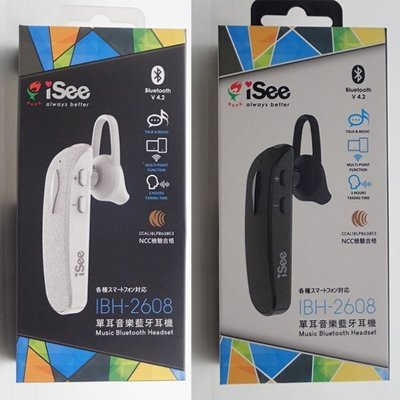 NCC認證台灣公司貨iSee BT4.2單耳音樂藍芽耳機 IBH2608 支援雙待機功能 中文語音提示-2色