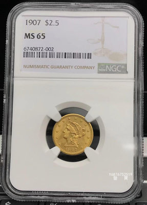 【鑒 寶】（外國錢幣） NGC MS65 美國自由女神1907年2.5元鷹洋金幣 4.17克900金 高分 XWW2549