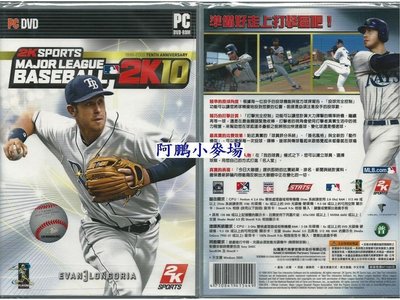 阿鵬小麥場-電腦遊戲區-MLB 2K10 美國職棒大聯盟 英文版--220元