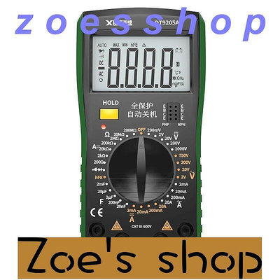zoe-電表 三用電表 電壓表 萬用表 數位萬用電表 電子式 DT9205A 防燒測電錶 電表 電錶雲吞