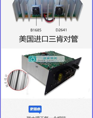 重低音組裝功放板發燒級成品大功率24V  成品板 套件diy-玖貳柒柒