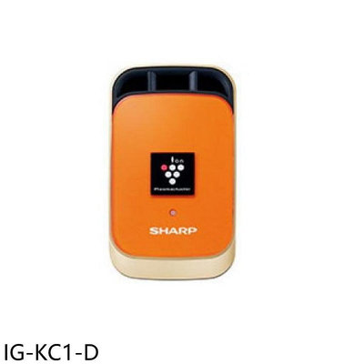 《可議價》SHARP夏普【IG-KC1-D】小空間自動除菌離子產生器橙橘黃空氣清淨機