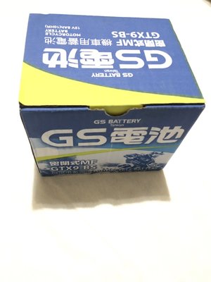 ◎歐叭小舖◎ 全新統力GS機車電池 GTX9-BS(同YTX9-BS)9號機車電池 最新到貨