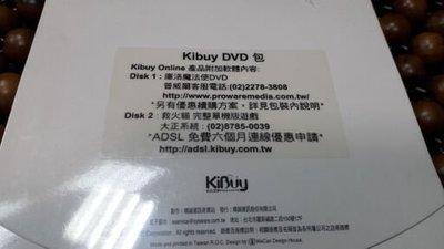 Kibuy DVD包 救火貓 完整單機版遊戲 / 庫洛魔法使DVD
