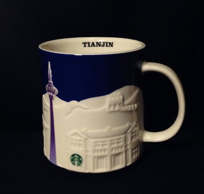 含運費888元~STARBUCKS星巴克咖啡浮雕版城市馬克杯-中國天津Tianjin~區域限定~[品味出售]