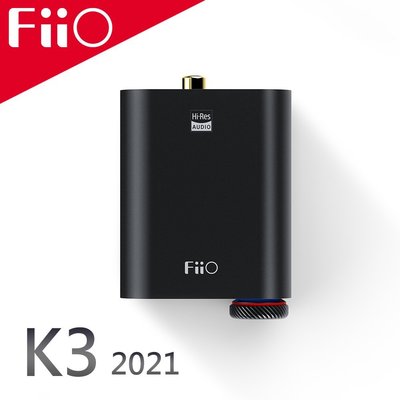 平廣 送袋 2021 - FIIO K3 耳機擴大機 USB DAC 數位類比音源轉換器 獨立DAC 公司貨保1年