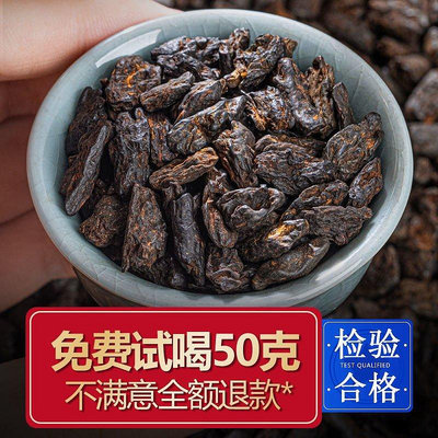 【茶化石】【糯香碎銀子】茶化石十年陳香雲南勐海古樹普洱糯香熟茶散茶250g茶葉  可開發票