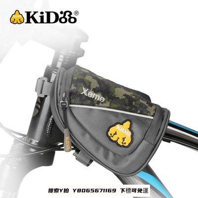 騎多kidooo自行車前掛包上管包整理袋整理袋自行車梁包【爆款】