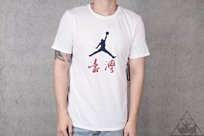 【HYDRA】Nike Air Jordan Taiwan Tee 喬丹 台灣 短T 飛人【718629-100】