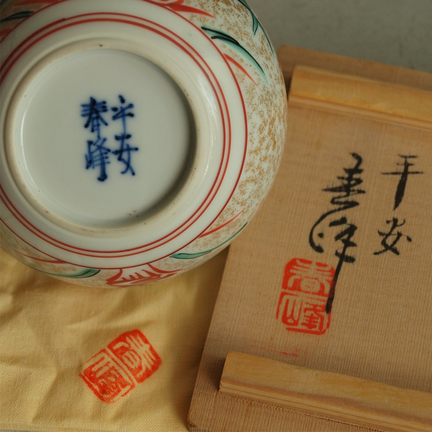 【松果坊】日本陶燒『春峰』造陶瓷身錫口蓋京燒茶心壺茶入茶葉罐 