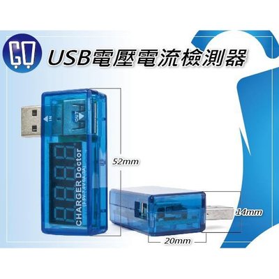 【蛙仔】USB 電壓電流檢測器 電源 電表 測量 測試 電壓表電流表 測試儀 測量儀 檢測儀