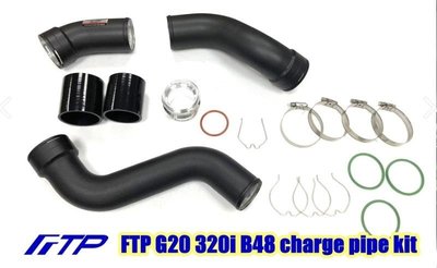 台中 FTP G20 320i B48 G01 G02 渦輪管+進氣管 charge pipe + intak kit