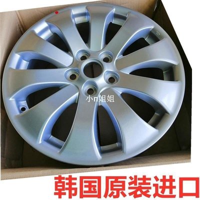 熱銷 適用于起亞歐菲萊斯鋁圈鋼圈輪轂 韓國原裝配件-(null)