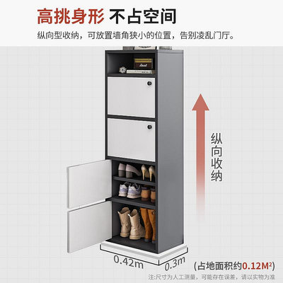 簡易入戶鞋柜家用門口多層出租屋用窄鞋架大容量儲物柜小戶型收納