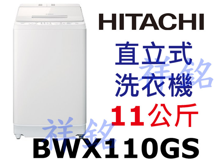 2点おまとめ☆3か月保障☆洗濯機☆2021年☆Hisense☆HW-E4504☆ | www