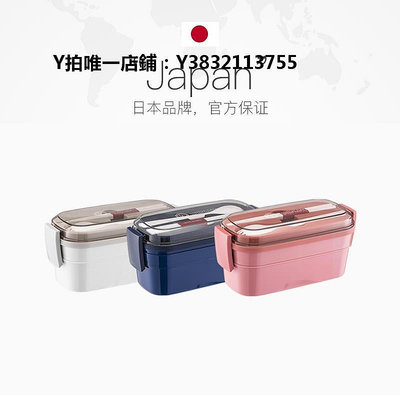 日式便當盒日本ASVEL 飯盒雙層兒童水果便當盒便攜可微波爐加熱餐盒日式塑料