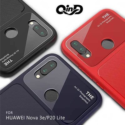 --庫米--QinD HUAWEI Nova 3e/P20 Lite 爵士玻璃手機殼 保護殼 保護套 防摔殼 軟套