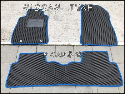 日產-JUKE 車專用 耐磨型防水腳踏墊JUKE腳踏墊