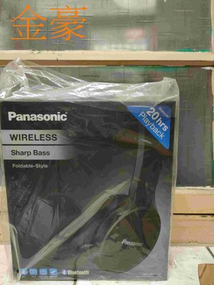 金豪冷氣空調Panasonic國際牌無線摺疊耳機RP-HF400B/RPHF400B