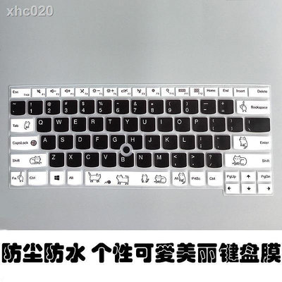 鍵盤膜 鍵盤保護套❀✜適用聯想thinkpad筆記本鍵盤膜T440 T450 T450S T460 T470
