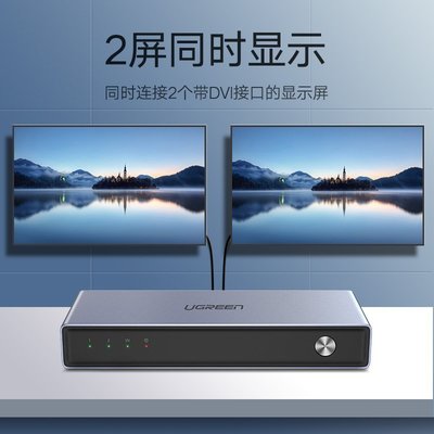 熱賣 聯DI分配器 一分二 高清1080P分屏器 1進2出DI數字視頻分頻器