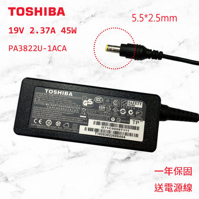 TOSHIBA 19V變壓器 45W 東芝筆電 PA3822E-1AC3 SATELLITE C70 LIBRETTO