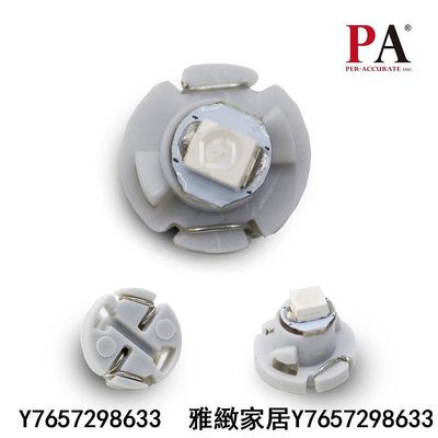 PA LEDT3 / T4.2 / T4.7  SMD LED 燈泡 儀表燈/時鐘燈/空調燈/面板燈/中控台燈-雅緻家居