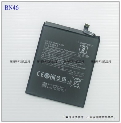 ☆成真通訊☆台灣現貨 BN46 長版電池 MI 小米 紅米7 / Note8 / Note 8T 內置電池
