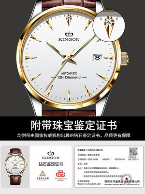 ＂手錶＂瑞士正品名牌手表男士全自動機械表防水超薄皮帶真鉆輕奢夜光男表