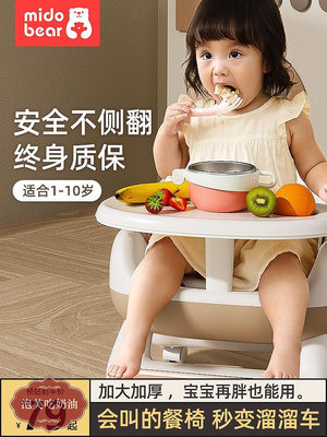兒童椅子靠背寶寶吃飯餐椅叫叫椅家用寶寶椅嬰兒餐桌椅座椅小板凳-泡芙吃奶油
