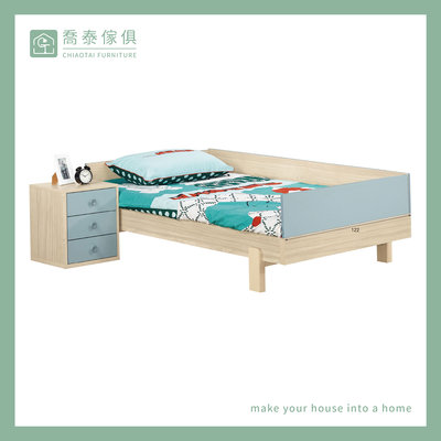 ［溪湖喬泰傢俱］Leicester 3.5尺單人床台 水藍兒童床架 簡約北歐風單人床組［HT22-1-330］