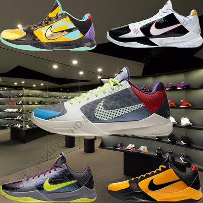 Nike Kobe 5 Protro “Bruce Lee” 男鞋 科比5代 小醜 女鞋 湖人同款 籃球鞋 運動鞋