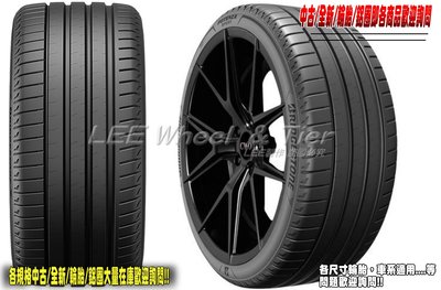 Potenza Sport 245 45 18的價格推薦- 2023年11月| 比價比個夠BigGo