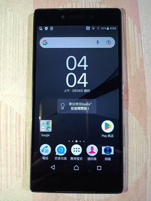Sony Xperia Z5 Premium (銀色，5.5吋，3G+32G，八核心）