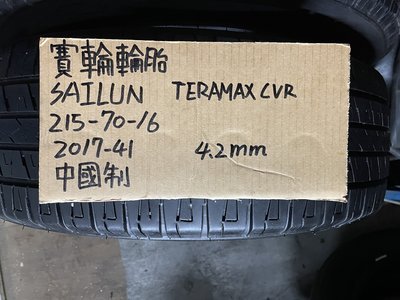 中古輪胎 賽輪SAILUN TERRAMAX CVR 16吋輪胎 215-70-16