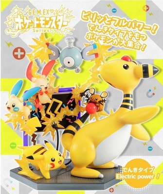 G.E.M.EX Series Pokemon Ho-Oh & Lugia (PVC Figure) - HobbySearch