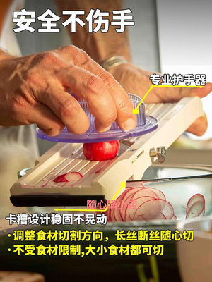 新款日本benriner切菜神器黃瓜刨絲器檸檬切片器擦絲切絲器廚房家用