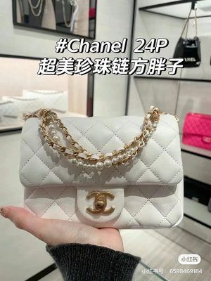 【二手包包】Chanel 24珍珠方胖子一眼淪陷[咖啡]珍珠方胖子于以往不同是增添了手提雙鏈條加珍珠、展現優 NO99764