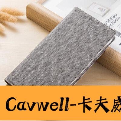 Cavwell-于HTC U12PLUS手機殼U12翻蓋保護套U12plus防滑手感布紋皮套-可開統編
