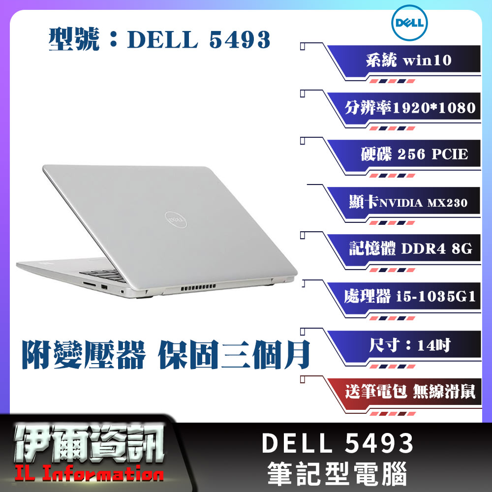 第10世代Core i5搭載 Dell Latitude 7310 | labiela.com